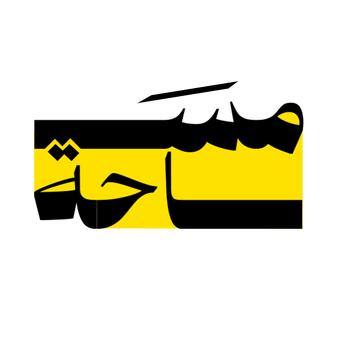Msa7a Platform